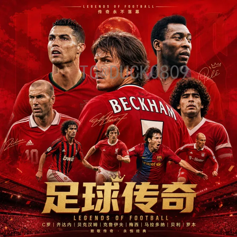 2026年世界杯分组结果预测：强强对话与黑马潜质分析