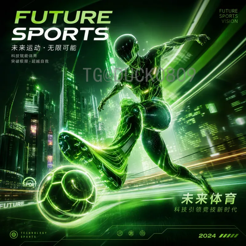 官方2026年美加墨世界杯淘汰赛直播观看渠道全指南